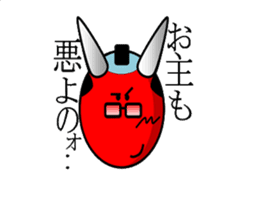 chamaeleon devil sticker #4902919