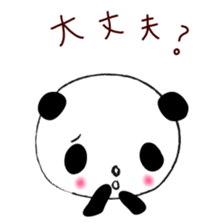 Panda damon sticker #4902961