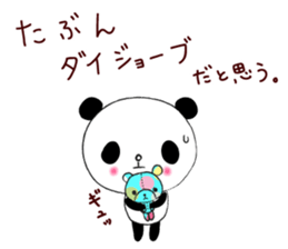 Panda damon sticker #4902963