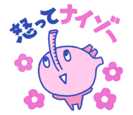 The Organ Bunch sticker #4903019