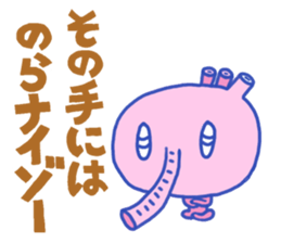 The Organ Bunch sticker #4903020