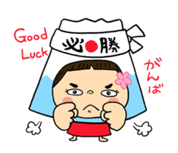 YUKO-chan wear Mt. FUJI sticker #4903113