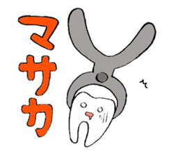 Stickers of a dental college student sticker #4903259