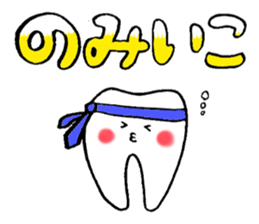 Stickers of a dental college student sticker #4903290