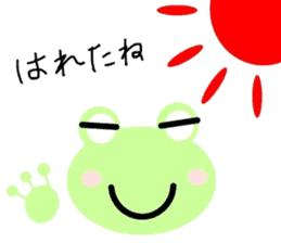 Capricious frog sticker #4903537