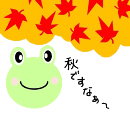Capricious frog sticker #4903543