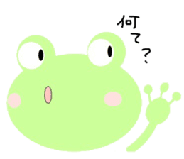 Capricious frog sticker #4903545