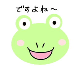 Capricious frog sticker #4903546