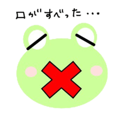 Capricious frog sticker #4903547