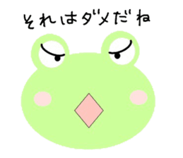 Capricious frog sticker #4903548