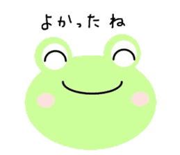 Capricious frog sticker #4903550