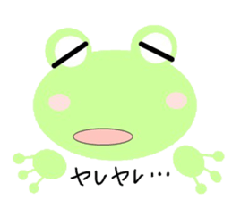 Capricious frog sticker #4903555