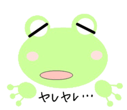 Capricious frog sticker #4903555