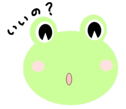 Capricious frog sticker #4903562