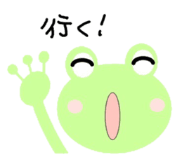 Capricious frog sticker #4903564
