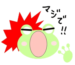Capricious frog sticker #4903568