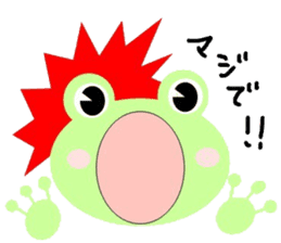Capricious frog sticker #4903569
