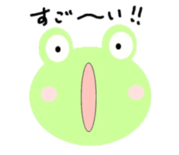 Capricious frog sticker #4903570