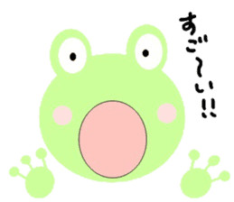 Capricious frog sticker #4903571