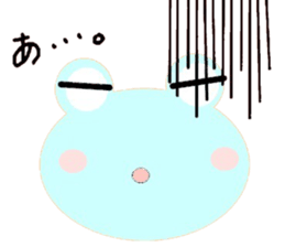 Capricious frog sticker #4903573