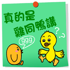 Practical Daily Stickers - Part1