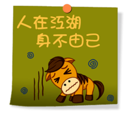 Practical Daily Stickers - Part1 sticker #4903622