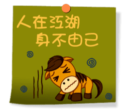 Practical Daily Stickers - Part1 sticker #4903622