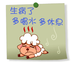 Practical Daily Stickers - Part1 sticker #4903623