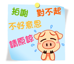 Practical Daily Stickers - Part1 sticker #4903627