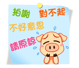 Practical Daily Stickers - Part1 sticker #4903627