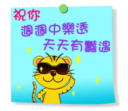 Practical Daily Stickers - Part1 sticker #4903630