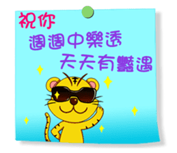 Practical Daily Stickers - Part1 sticker #4903630