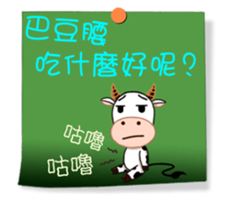 Practical Daily Stickers - Part1 sticker #4903641