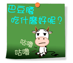 Practical Daily Stickers - Part1 sticker #4903641