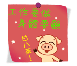 Practical Daily Stickers - Part1 sticker #4903651