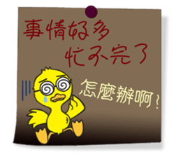 Practical Daily Stickers - Part1 sticker #4903652