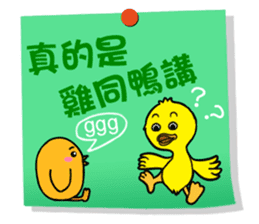 Practical Daily Stickers - Part1 sticker #4903654