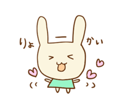 Kurumi the rabbit sticker #4903806