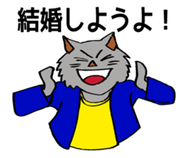 The cat's happy marriage. sticker #4903896