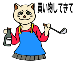 The cat's happy marriage. sticker #4903899