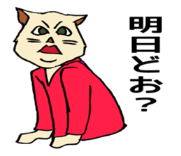 The cat's happy marriage. sticker #4903901