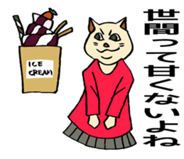 The cat's happy marriage. sticker #4903902