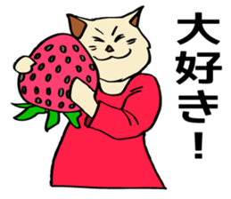 The cat's happy marriage. sticker #4903903