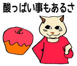 The cat's happy marriage. sticker #4903906