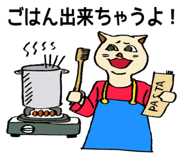 The cat's happy marriage. sticker #4903908