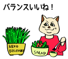 The cat's happy marriage. sticker #4903911