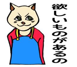 The cat's happy marriage. sticker #4903912