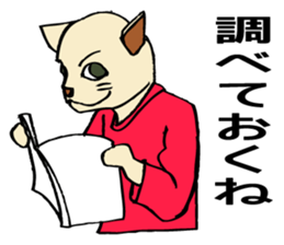 The cat's happy marriage. sticker #4903914