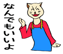 The cat's happy marriage. sticker #4903917