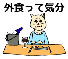 The cat's happy marriage. sticker #4903921